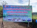 กิจกรรมโครงการปล่อยพันธุ์สัตว์น้ำคืนสู้ธรรมชาติอนุรักษ์สิ่งแ